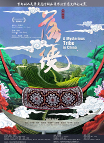 丝袜操
